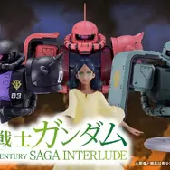 「一番くじ 機動戦士ガンダム UNIVERSAL CENTURY SAGA INTERLUDE」2026年11月05日より順次発売予定