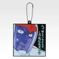 「一番くじ 機動戦士ガンダム UNIVERSAL CENTURY SAGA INTERLUDE」F賞：ラバーチャーム（選べる全10種）