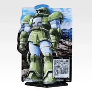 「一番くじ 機動戦士ガンダム UNIVERSAL CENTURY SAGA INTERLUDE」H賞：ACLLECT MSV ザク編（ランダム全20種、うちシークレット2種）