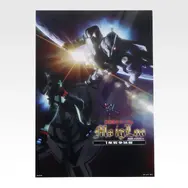 「一番くじ 機動戦士ガンダム UNIVERSAL CENTURY SAGA INTERLUDE」I賞：ガンダムポスターコレクション（選べる全10種）