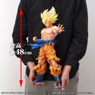 「ドラゴンボールZ ギガンティックシリーズ 超サイヤ人 孫悟空‐伝説の超サイヤ人‐」