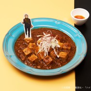 菅原の激辛麻婆豆腐
