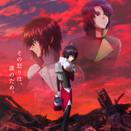 『機動戦士ガンダムSEED FREEDOM ZERO』ティザービジュアル