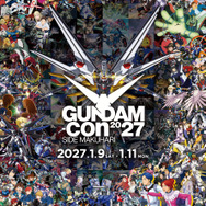 「GUNDAM-Con2027 SIDE MAKUHARI」