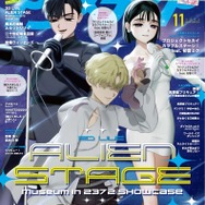 アニメディア2026年11月号