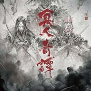 『Ghost of Tsushima 冥人奇譚』