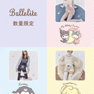 バレリット×サンリオキャラクターズコラボレーションコレクション