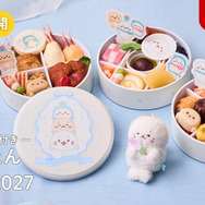 しろたんおせち2027
