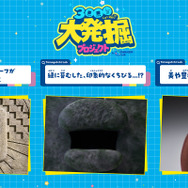 祝3000しゅ～ねん!?超たまごっち祭 in シブハラ