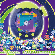 Tamagotchi Paradise - Neon Planets