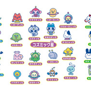Tamagotchi Paradise - Neon Planets