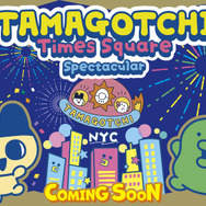 Tamagotchi Times Square Spectacular