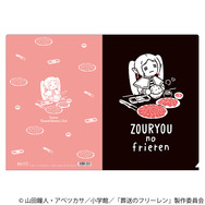 クリアファイル（全3種）