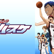 『黒子のバスケ』キービジュアル