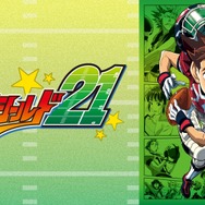 『アイシールド21』キービジュアル