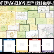 スタンプラリー台紙イメージ
