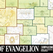 30周年記念展「ALL OF EVANGELION」京橋駅装飾イメージ
