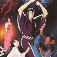 『修羅之介斬魔劍　死鎌紋の男』