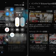いつでもどこでもゲーム漬け。XRグラス「VITURE Pro 2」で、東京ゲームショウの待機時間中にも『鬼武者 Way of the Sword』に没頭！