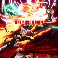 『ワンパンマン』第3期第2クールキービジュアル