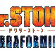アニメ『Dr.STONE TERRAFORMING』ロゴ