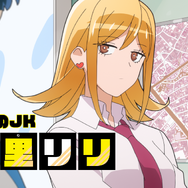 秋アニメ『超巡！超条先輩』第2話先行カット