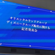 ディズニー・イマジネーション