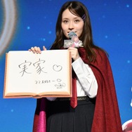 『ビリーと魔法のはじまり』発表イベント