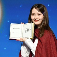 『ビリーと魔法のはじまり』発表イベント