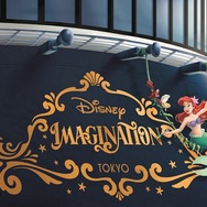 「ディズニー・イマジネーション」スターンキャラクター