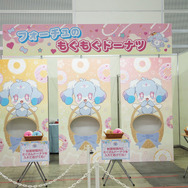 「アイプリワールド2026」会場写真