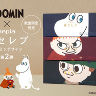 ネピア 鼻セレブティシュ ムーミンコラボパッケージ