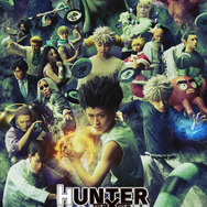 『HUNTER×HUNTER』THE STAGE 4 前編