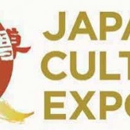 日本博による新連携・新領域文化コンテンツ創出委託事業