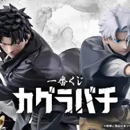 「一番くじ カグラバチ」2026年10月24日より順次発売予定