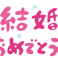 「いらすとや」