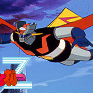 『マジンガーZ』