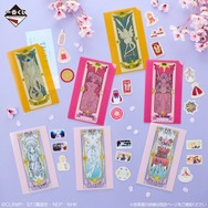 一番くじ アニメ カードキャプターさくら クリアカード編～Blessed collection～
