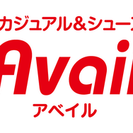 カジュアル＆シューズアベイル