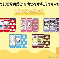 靴下3足セット
