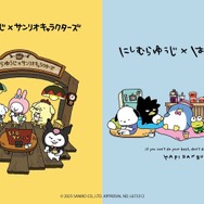 にしむらゆうじ×「サンリオキャラクターズ」「はぴだんぶい」