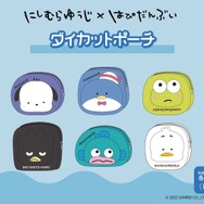 ダイカットポーチ