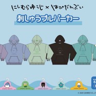 刺しゅうプルパーカー(はぴだんぶい)