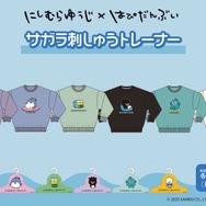 サガラ刺しゅうトレーナー(はぴだんぶい)　