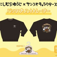 バックプリントトレーナー(サンリオ)