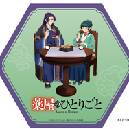 薬屋のひとりごと 和洋オードブル 一段重