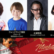 『Michael／マイケル』®, TM & © 2026 Lions Gate Entertainment Inc. All Rights Reserved.
