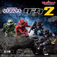 「機動戦士ガンダム ならぶんです。ザク」第2弾が発売！シャア専用ザクⅡや高機動型ザクⅡ3機などズラリ