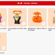 「マクドナルド」ハッピーセットで「USJ」が提供へ！「ミニオン」や「バック・トゥ・ザ・フューチャー」などオールスターズの玩具全10種
