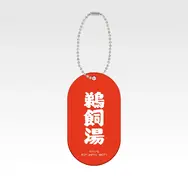 「一番くじ カグラバチ」H賞：アクリルチャーム（選べる全7種）
